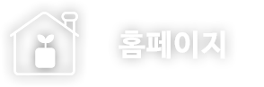 게시판소개
