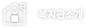 게시판소개