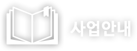 게시판소개
