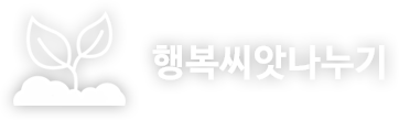 게시판소개